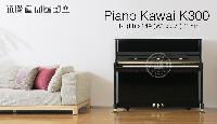 Khám phá chi tiết đàn piano Kawai K300